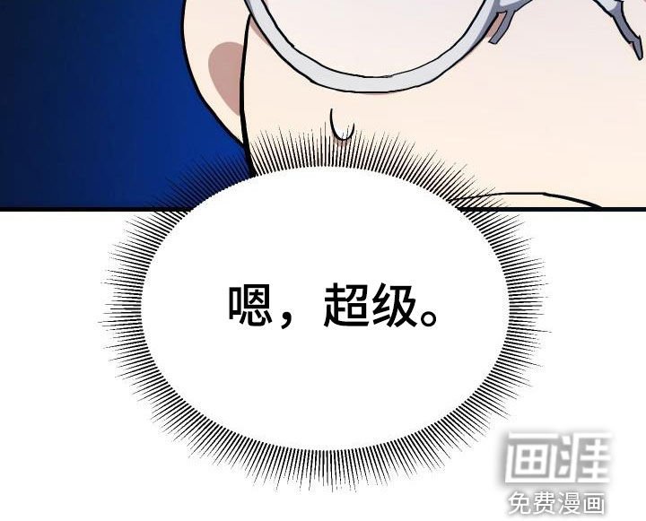 第39章：要求见面
