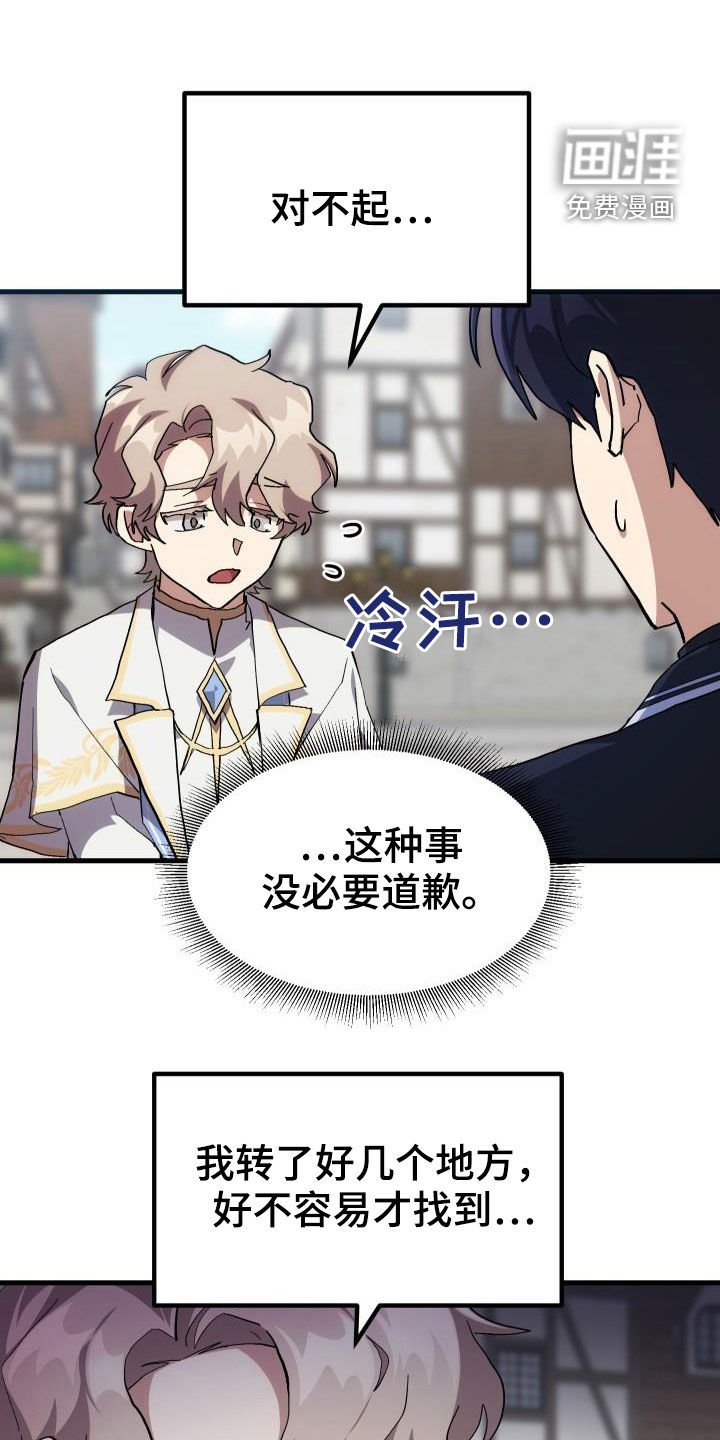 第40章：面基