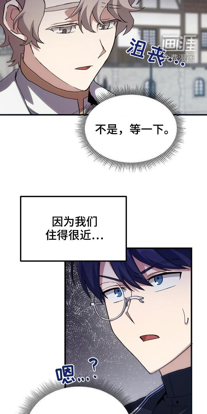 第40章：面基