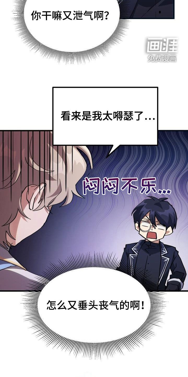 第40章：面基