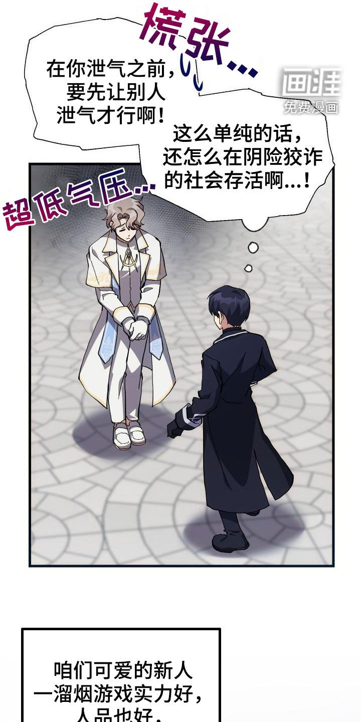 第40章：面基