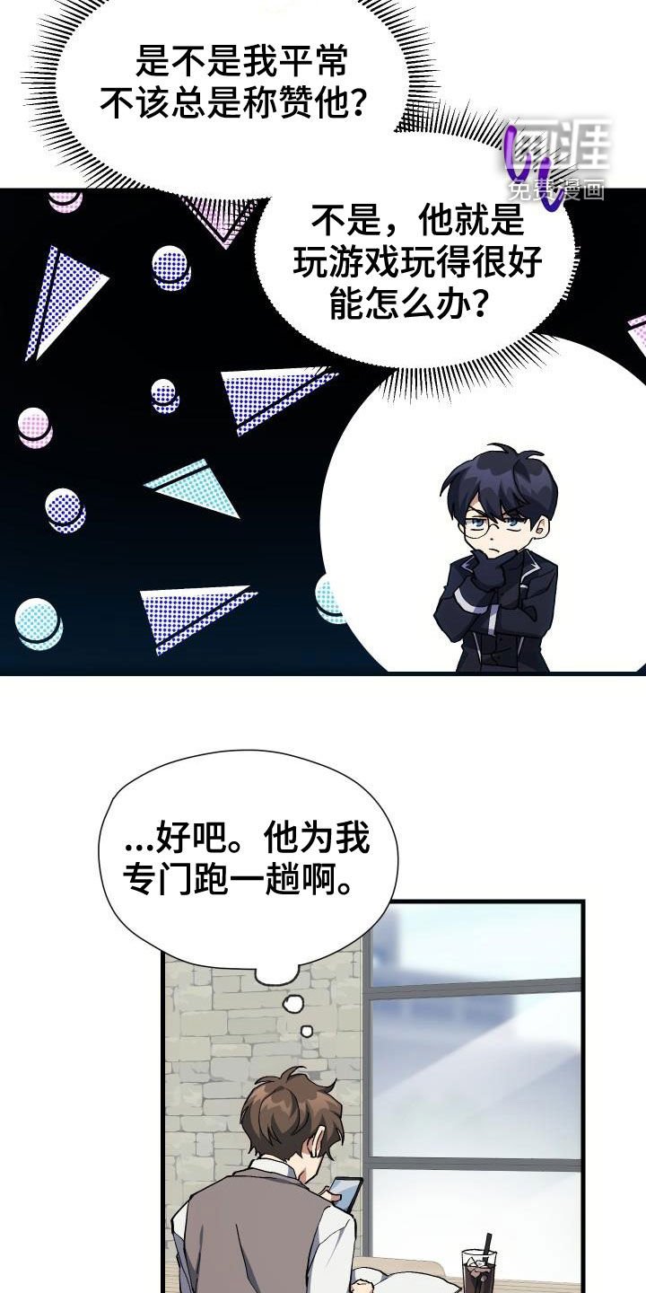 第40章：面基