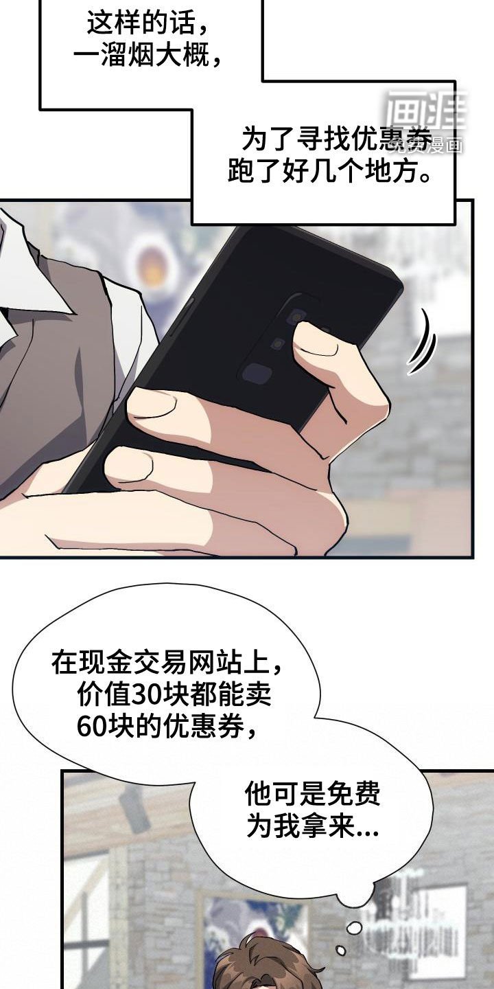 第40章：面基