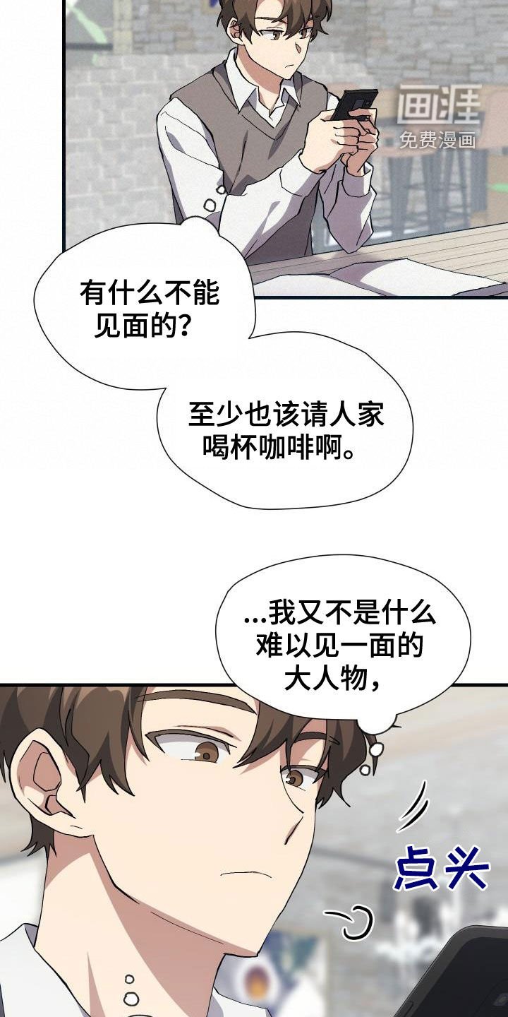第40章：面基