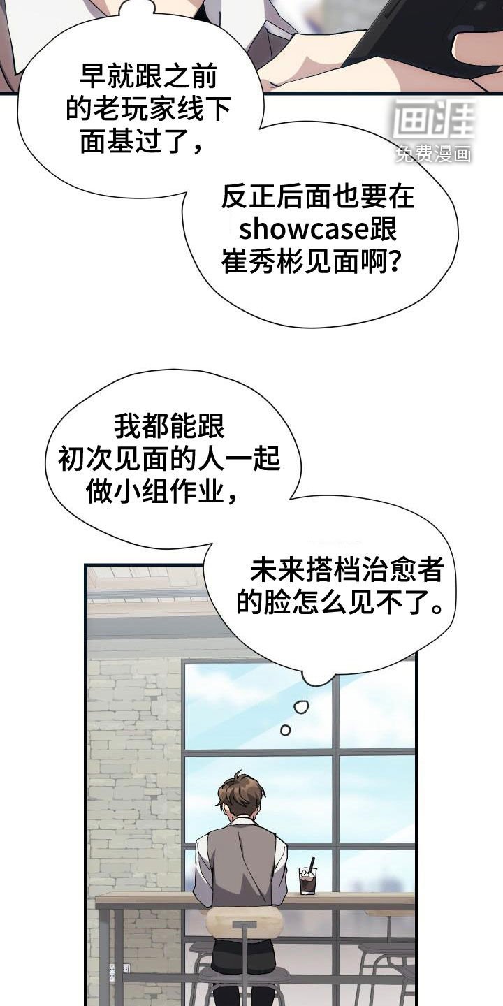 第40章：面基