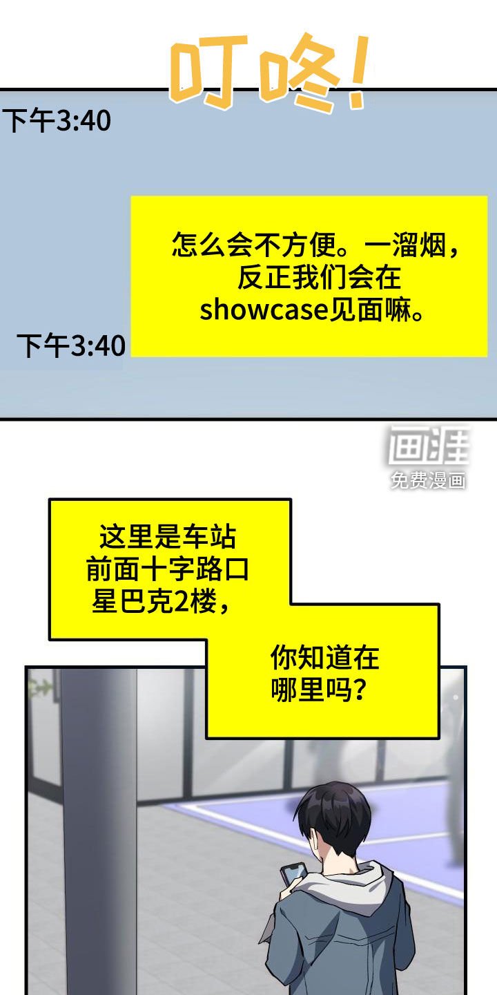 第40章：面基