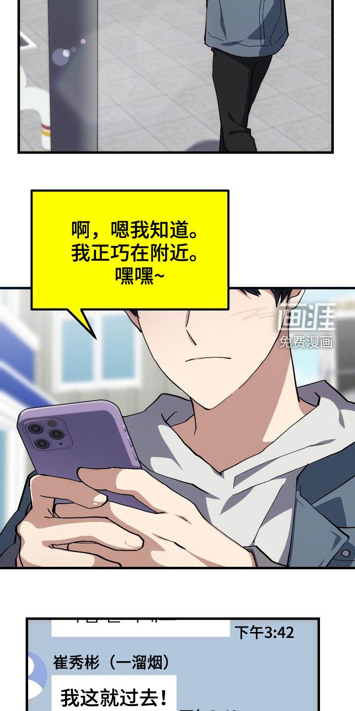 第40章：面基