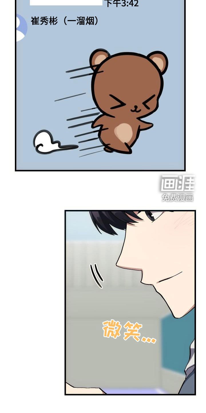 第40章：面基