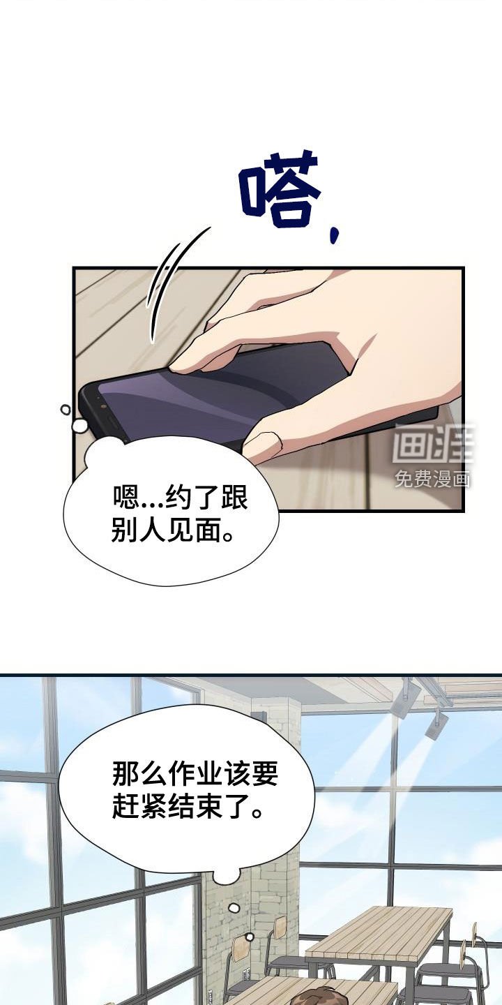 第40章：面基