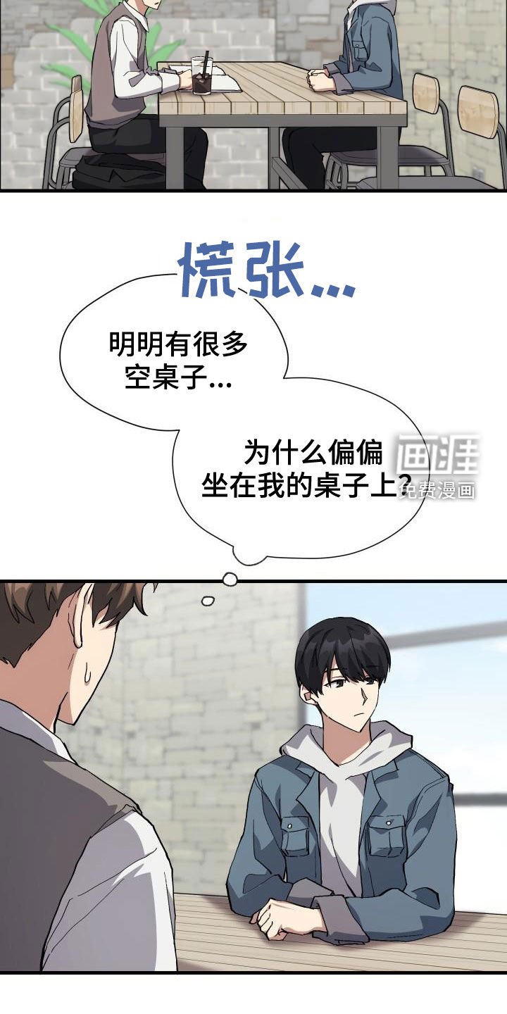 第40章：面基