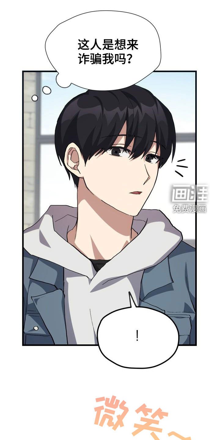 第40章：面基