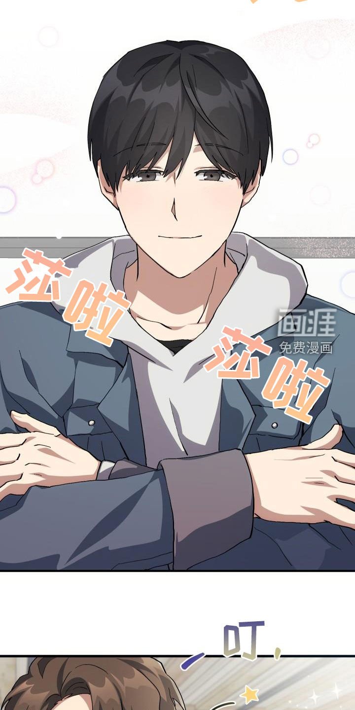 第40章：面基