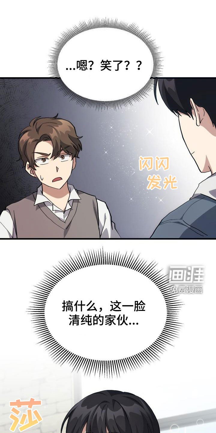 第41章：说不出口