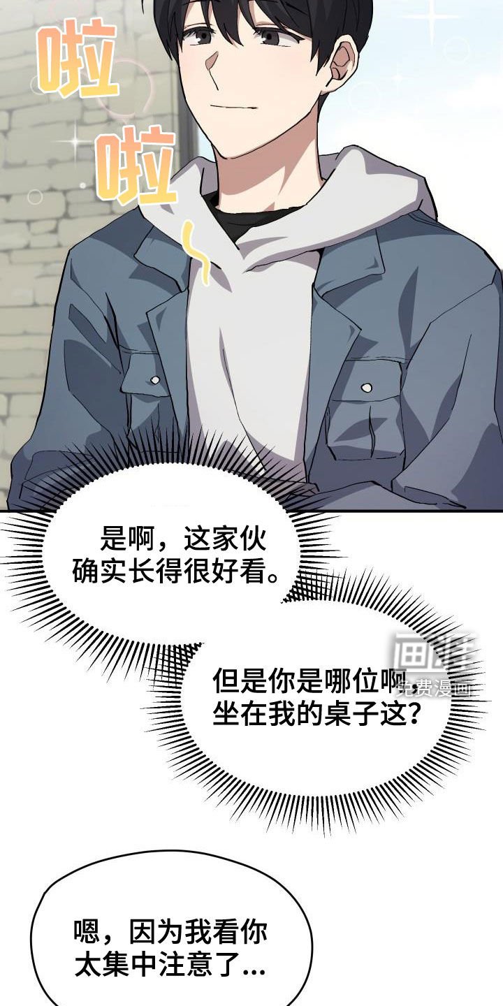 第41章：说不出口