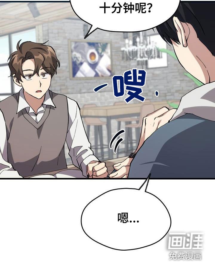 第41章：说不出口