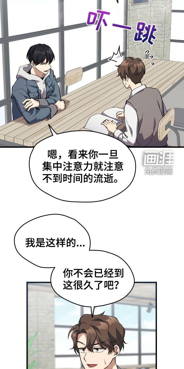 第41章：说不出口