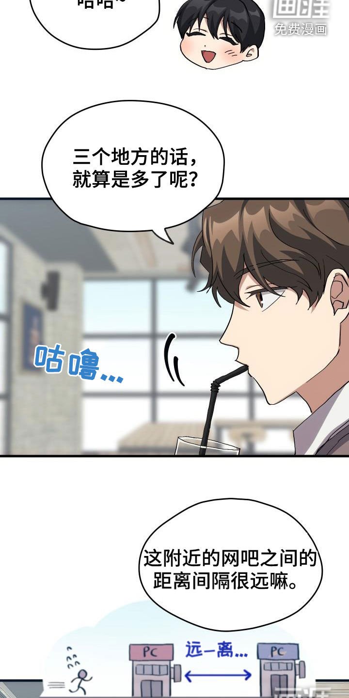 第41章：说不出口
