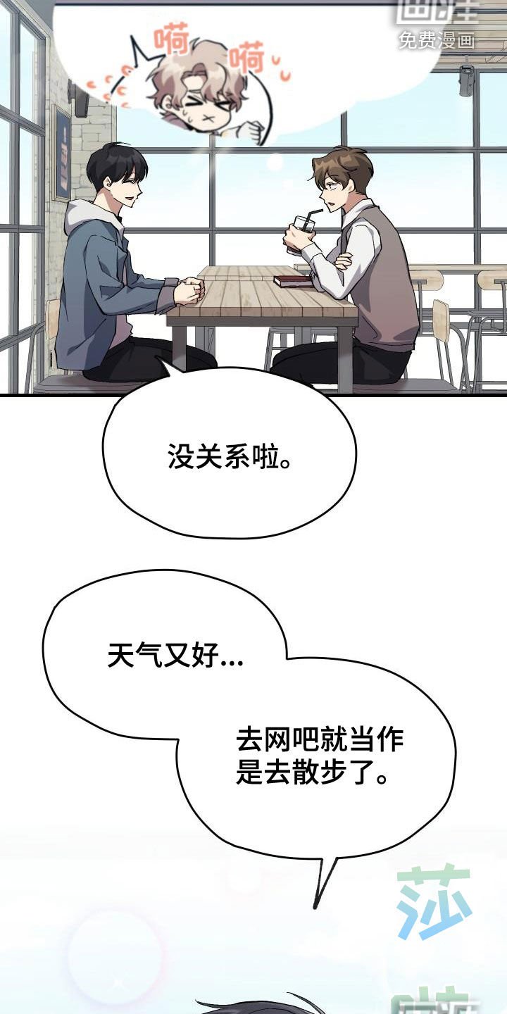 第41章：说不出口