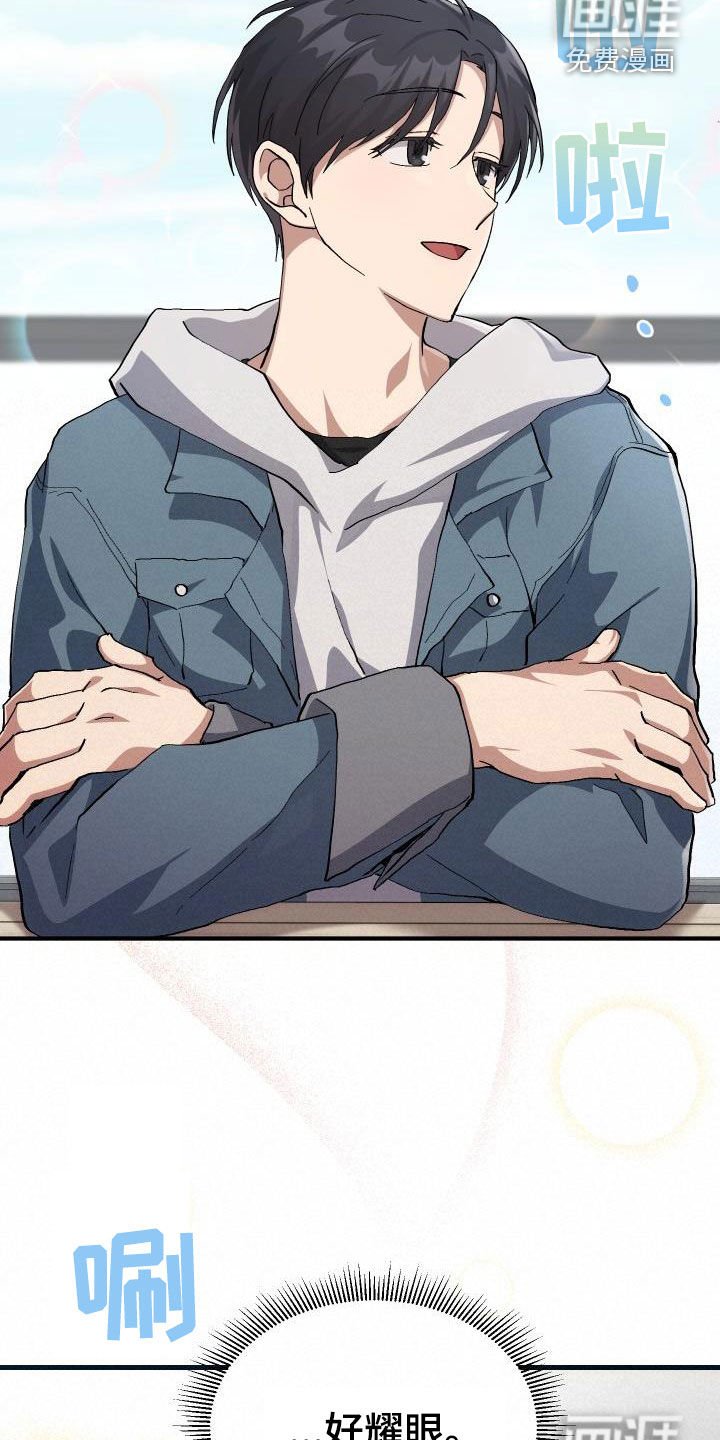 第41章：说不出口