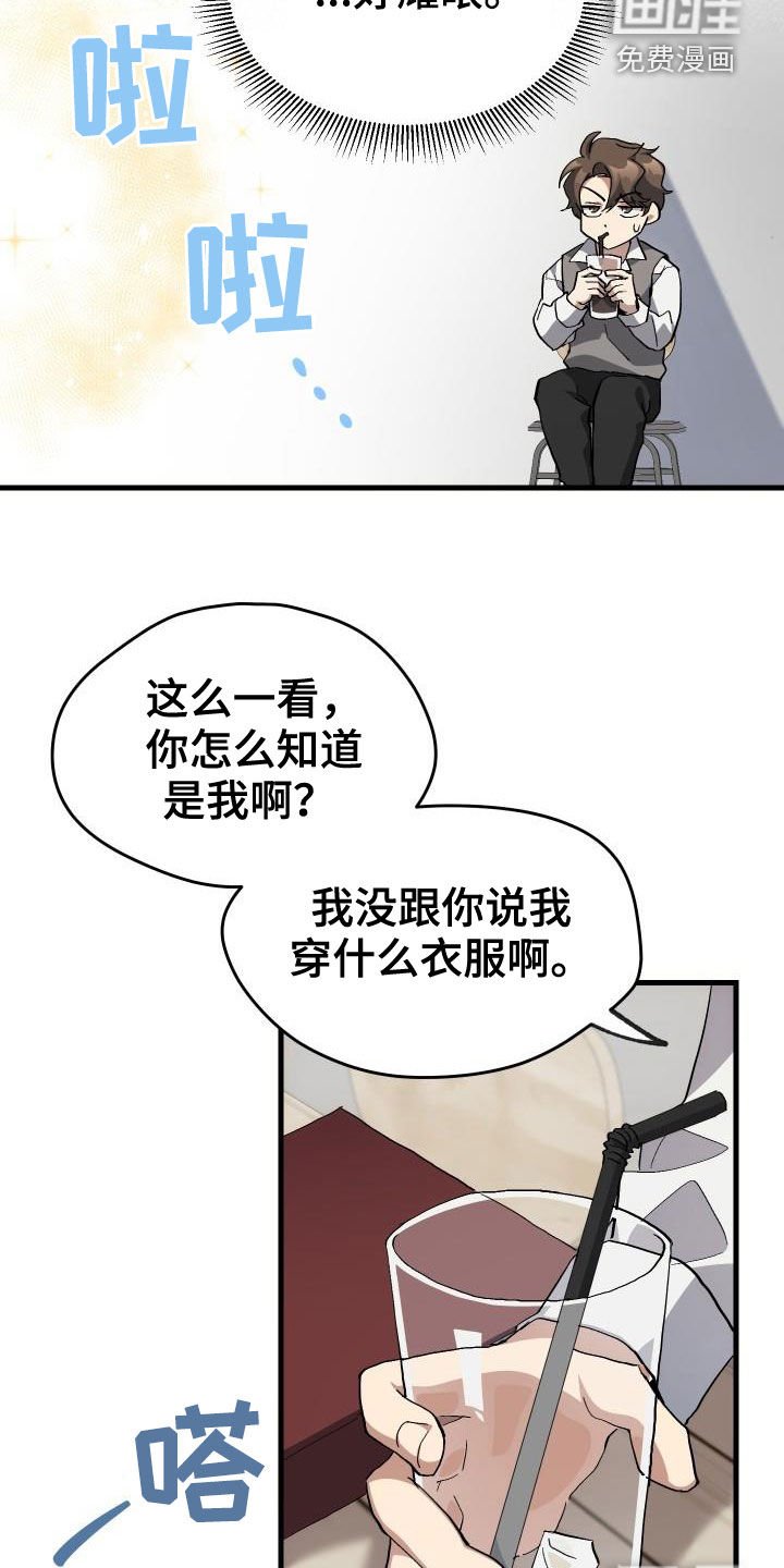 第41章：说不出口