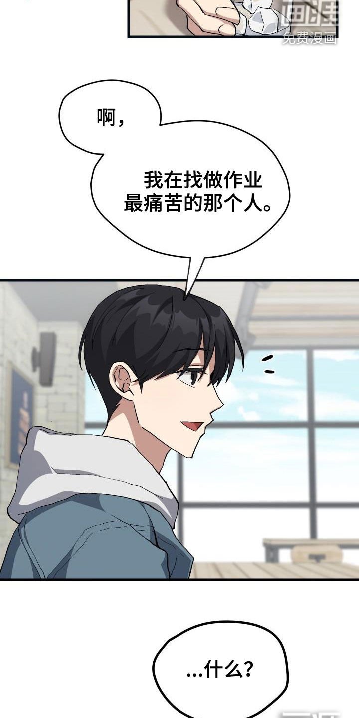 第41章：说不出口