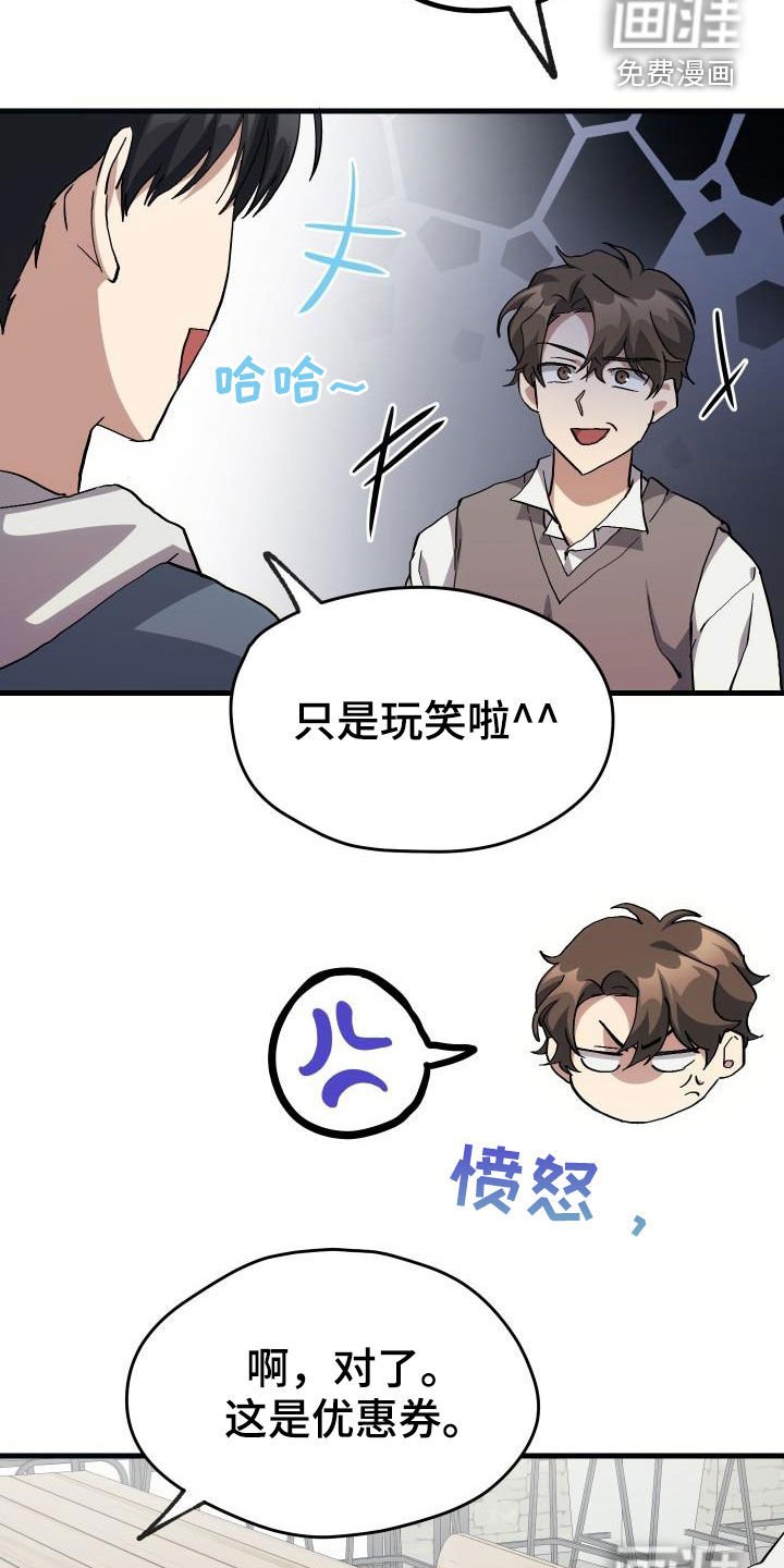 第41章：说不出口