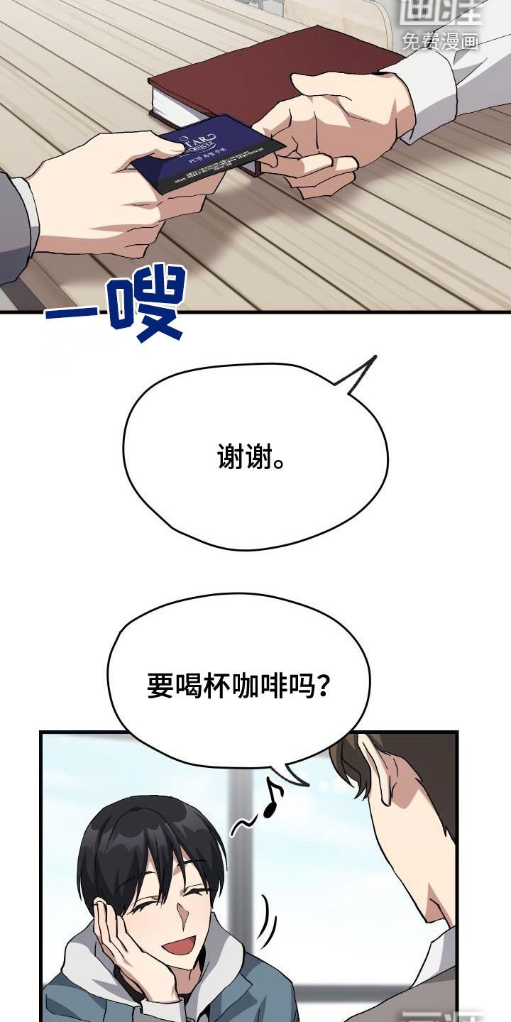 第41章：说不出口