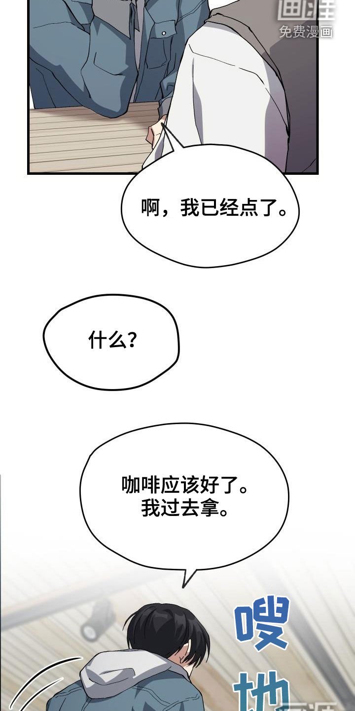 第41章：说不出口