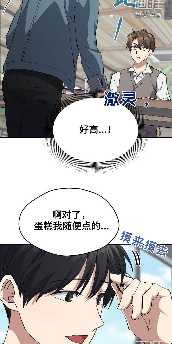 第41章：说不出口