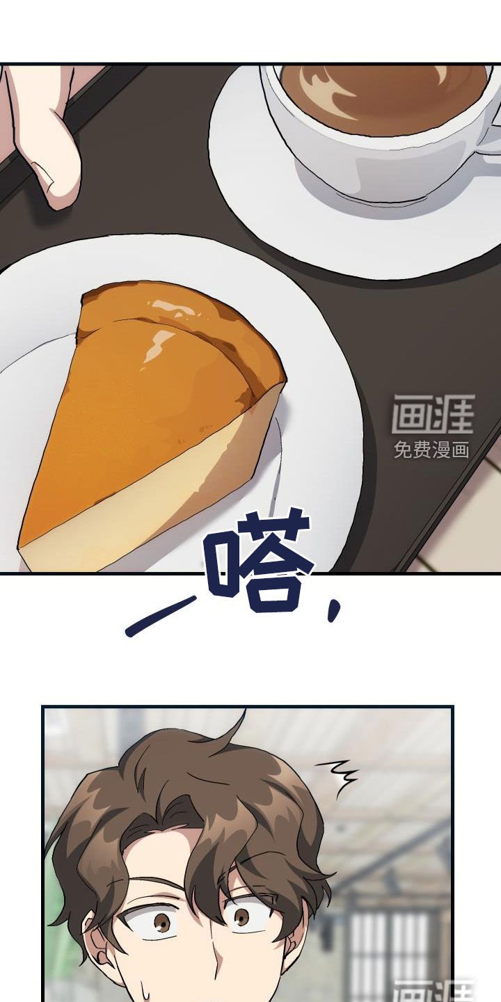 第42章：肯定是社牛
