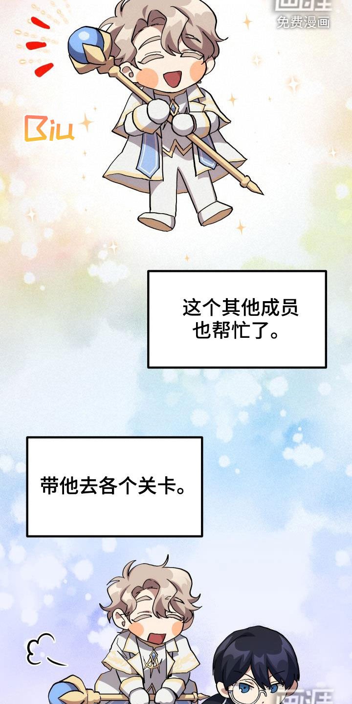 第42章：肯定是社牛