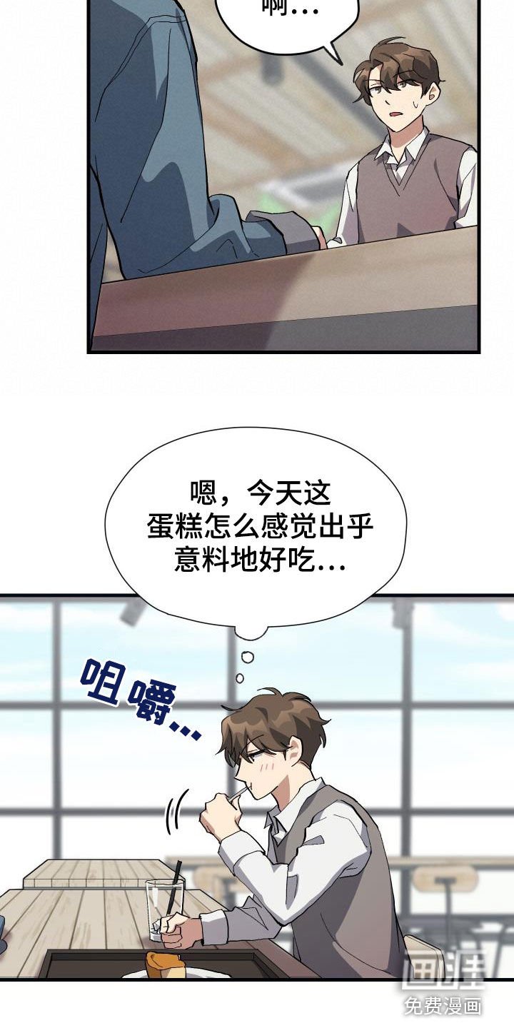 第42章：肯定是社牛