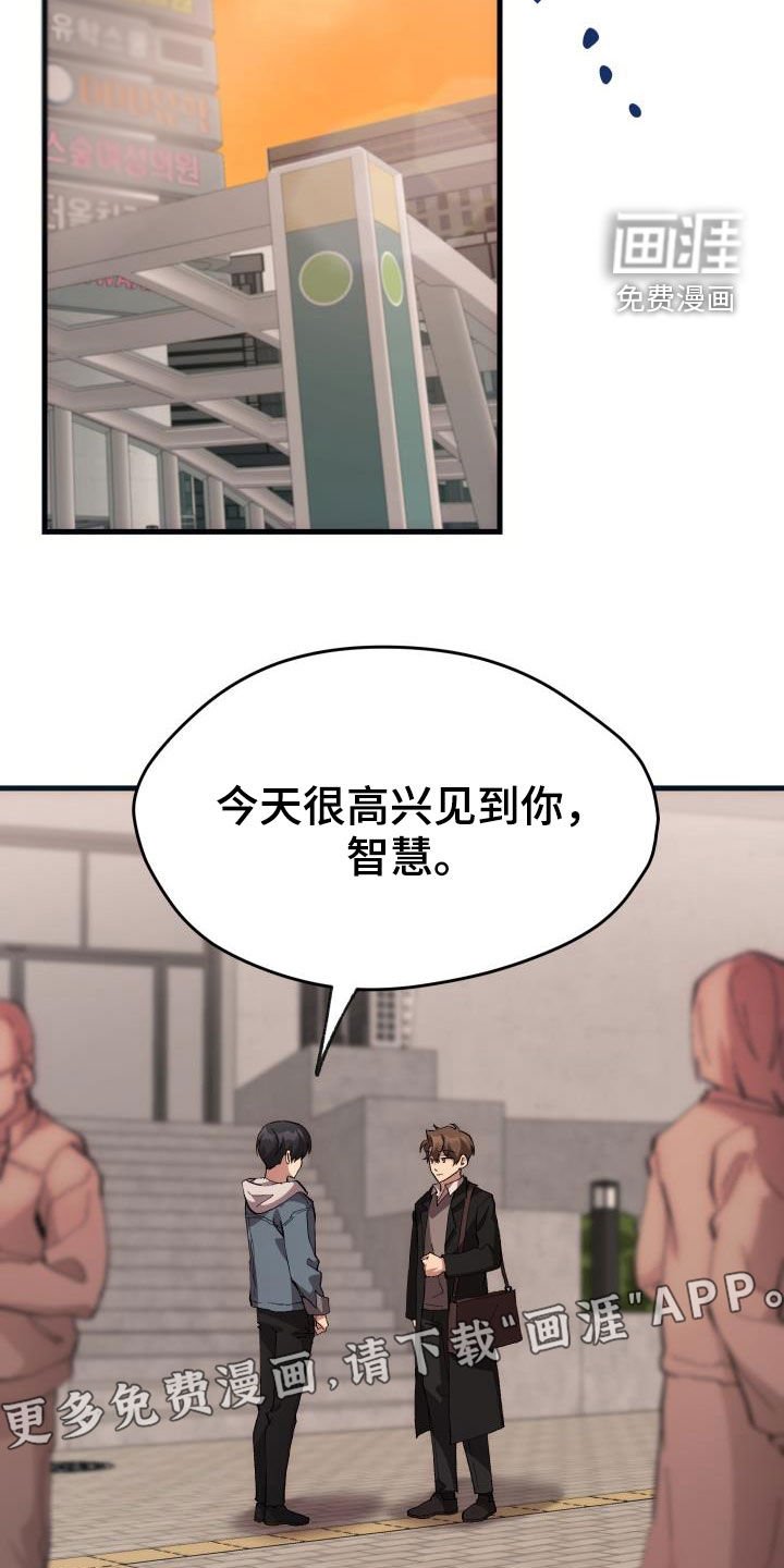 第43章：戒烟