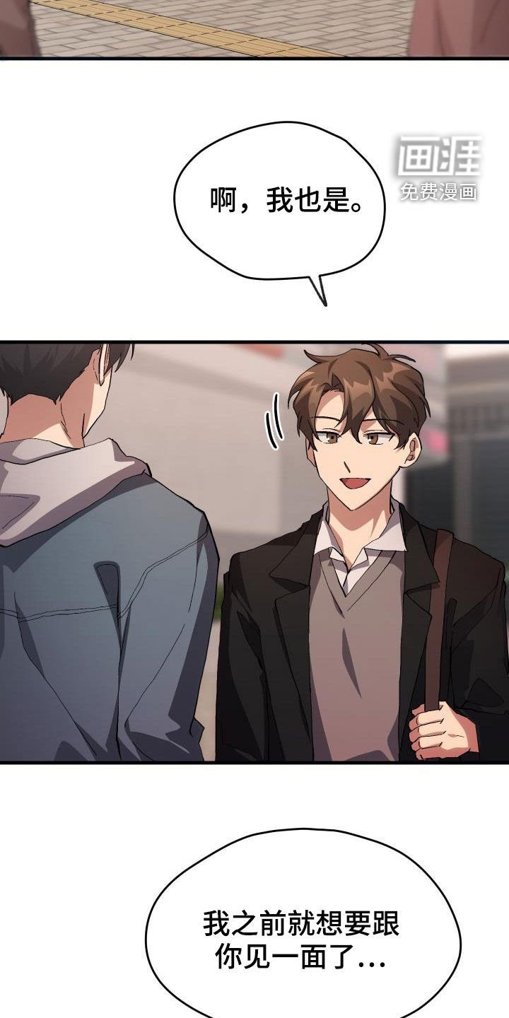 第43章：戒烟