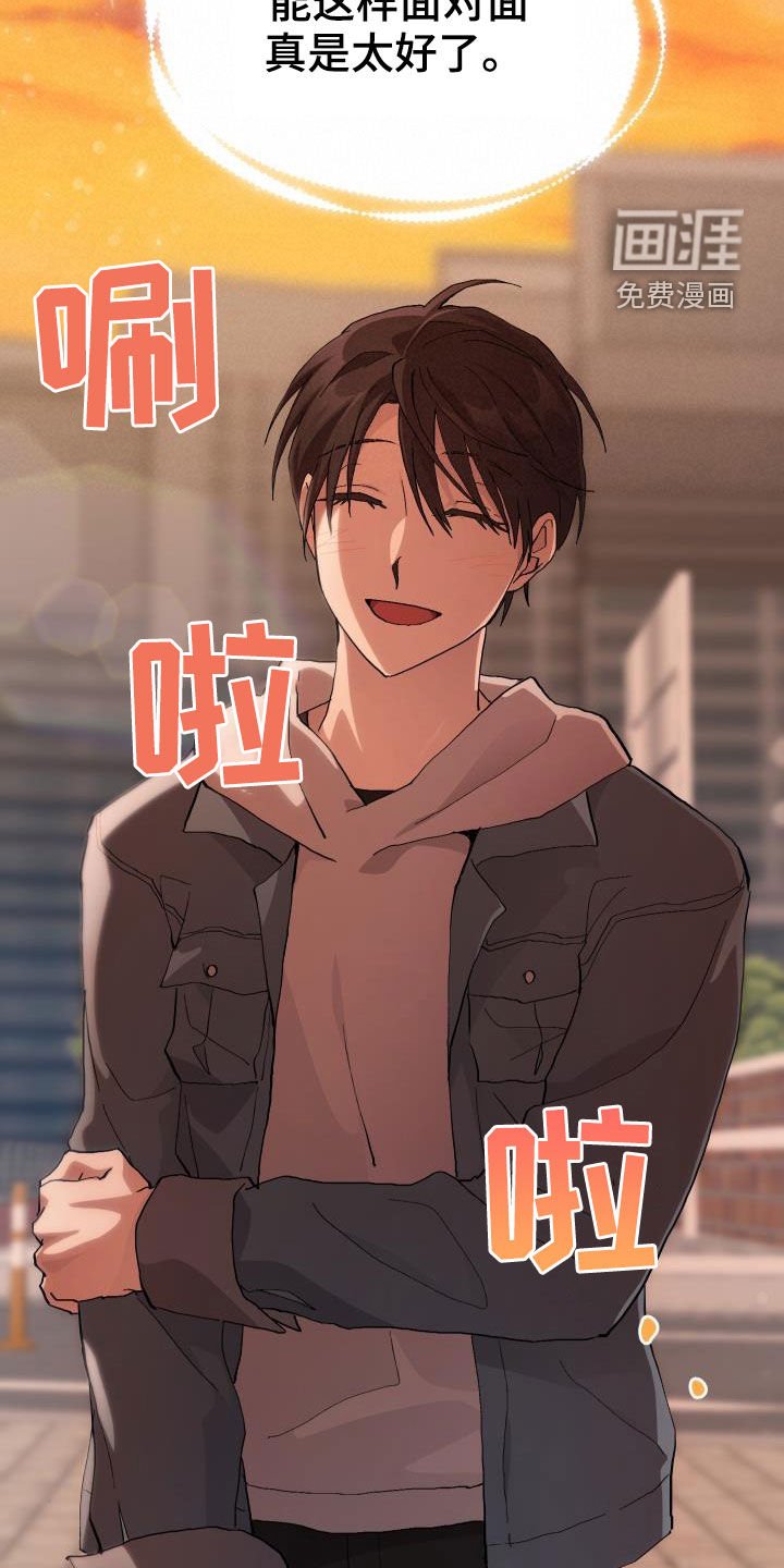 第43章：戒烟