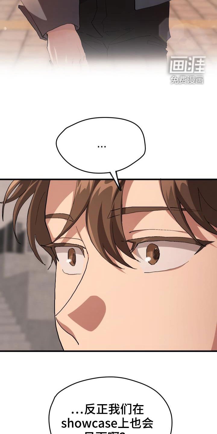 第43章：戒烟