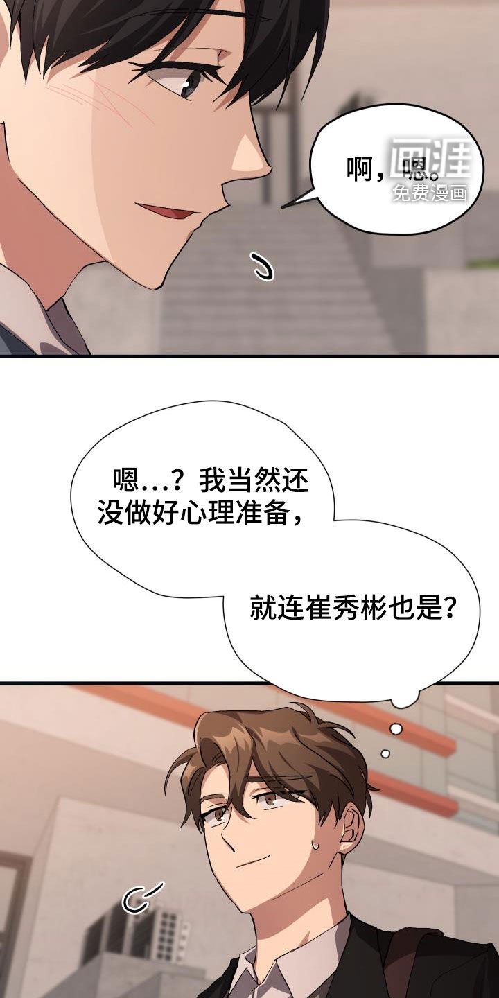 第43章：戒烟
