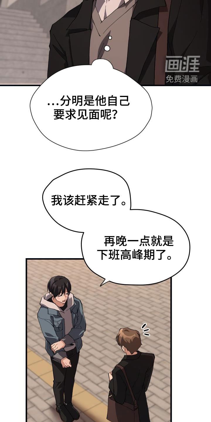 第43章：戒烟
