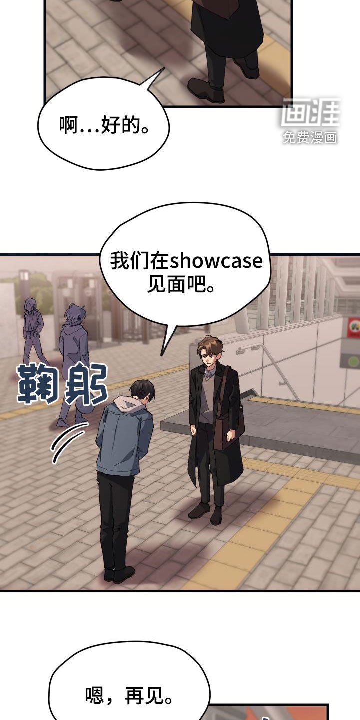 第43章：戒烟