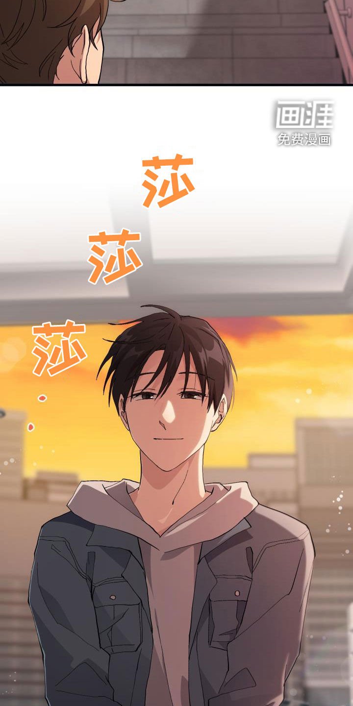 第43章：戒烟