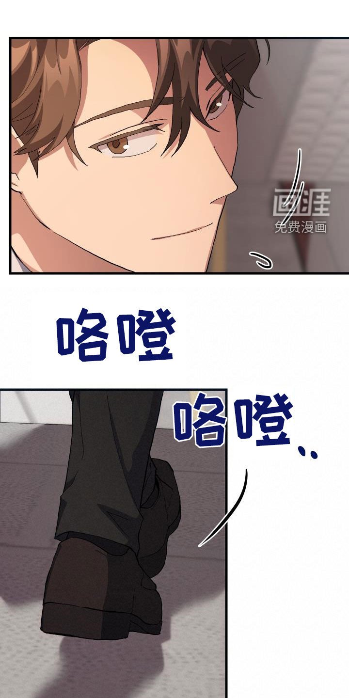 第43章：戒烟