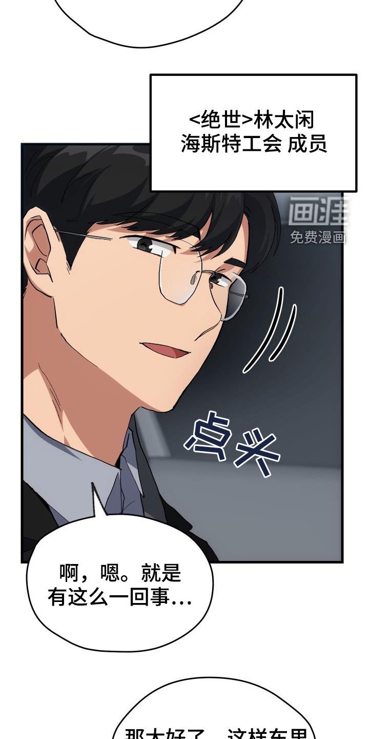 第43章：戒烟