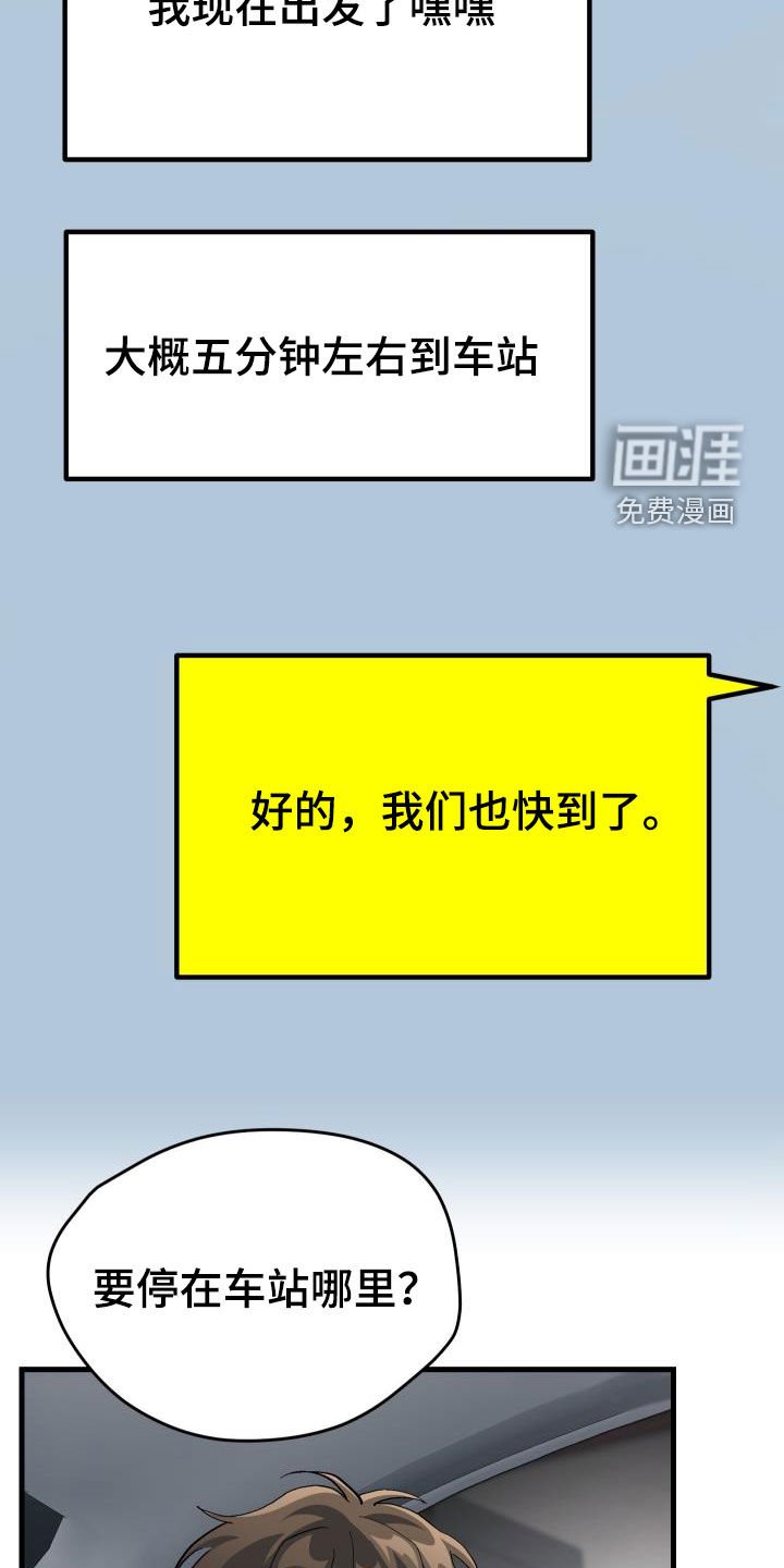 第43章：戒烟