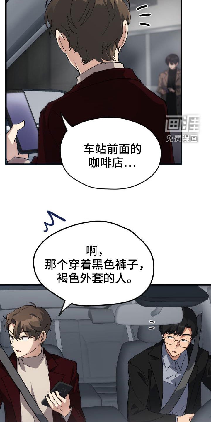 第43章：戒烟