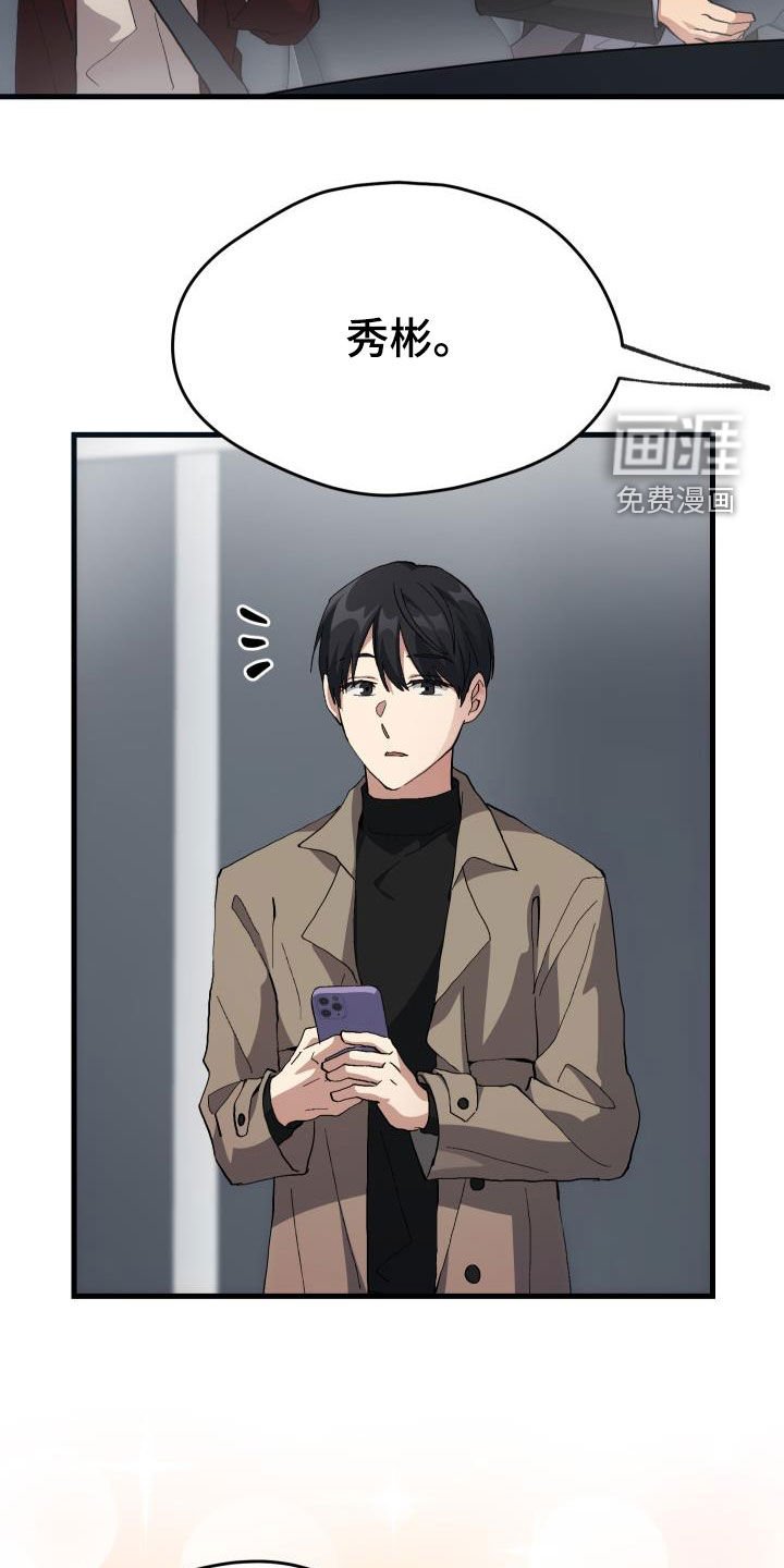 第43章：戒烟