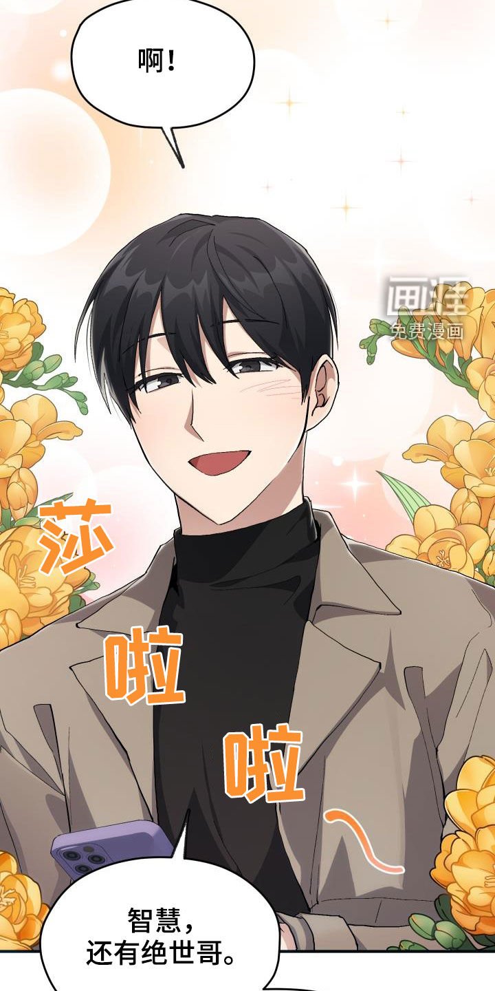 第43章：戒烟