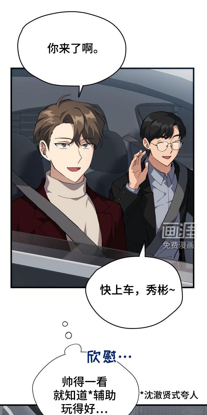 第44章：抽奖