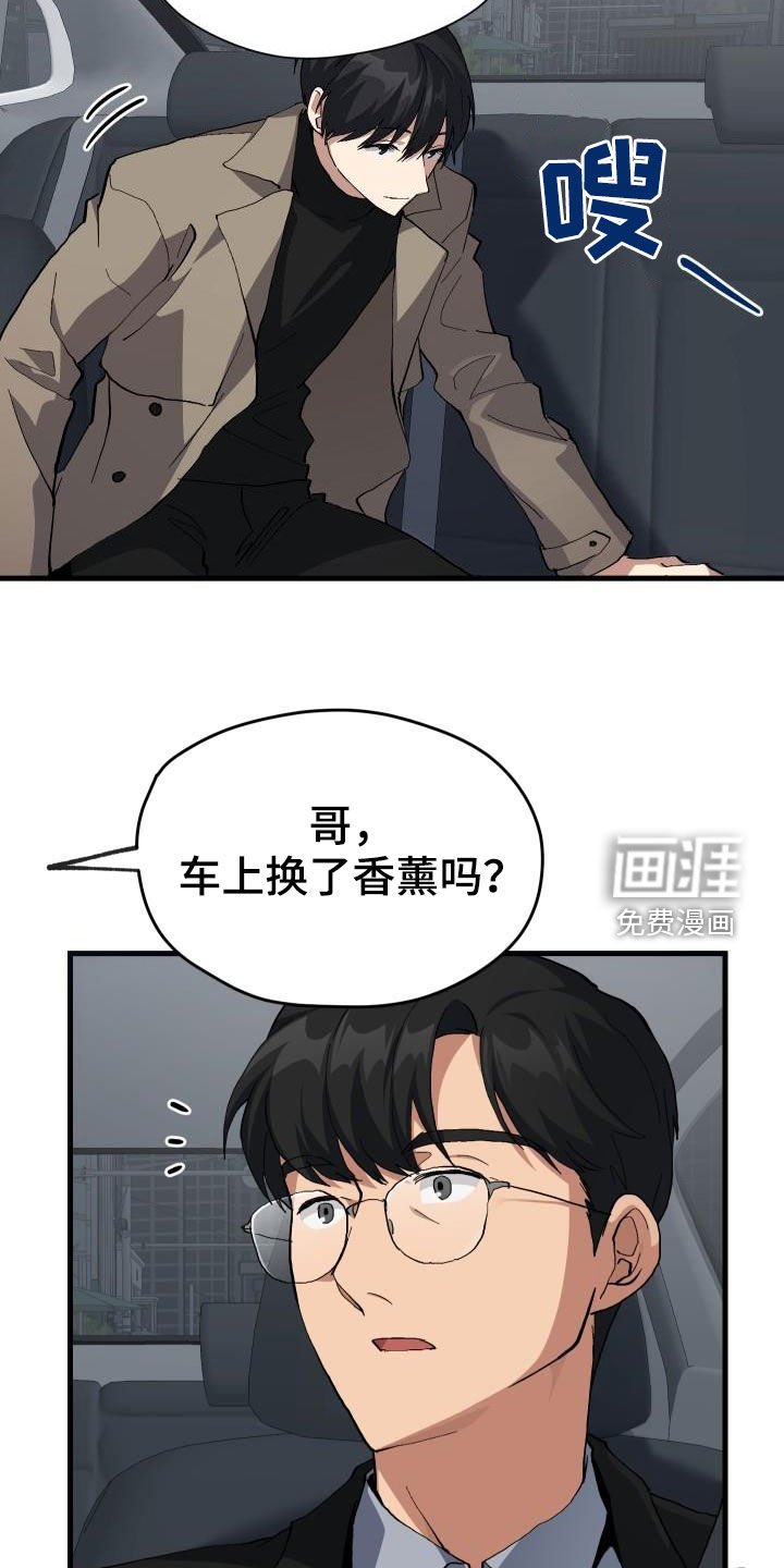 第44章：抽奖