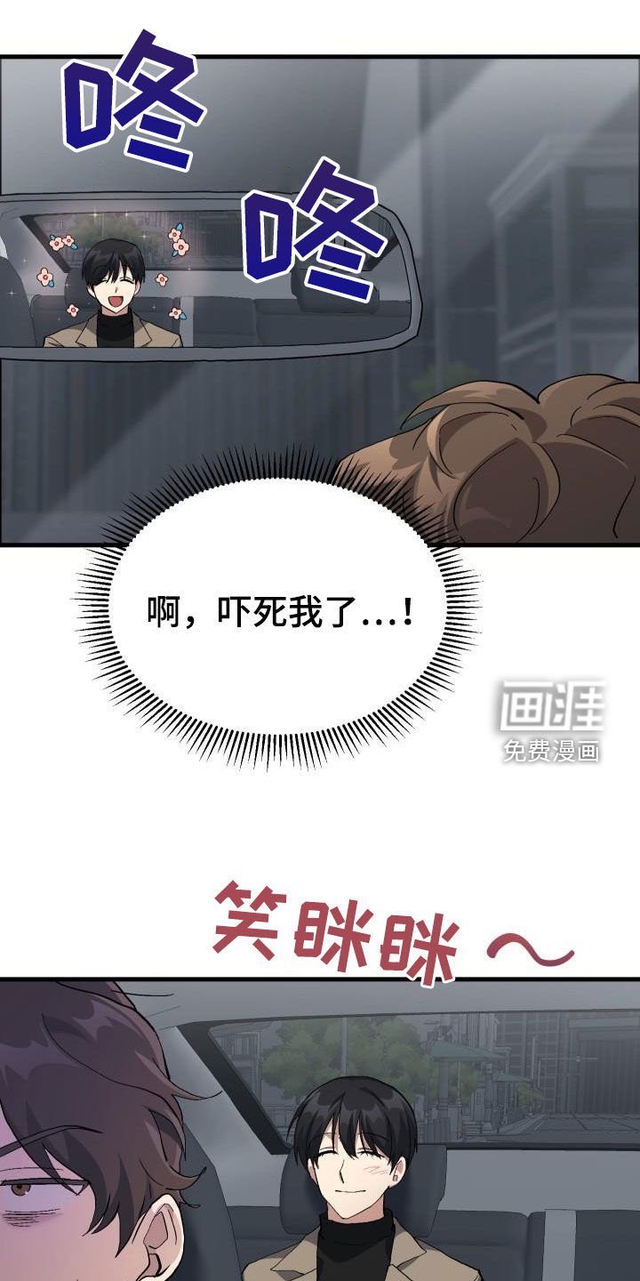 第44章：抽奖