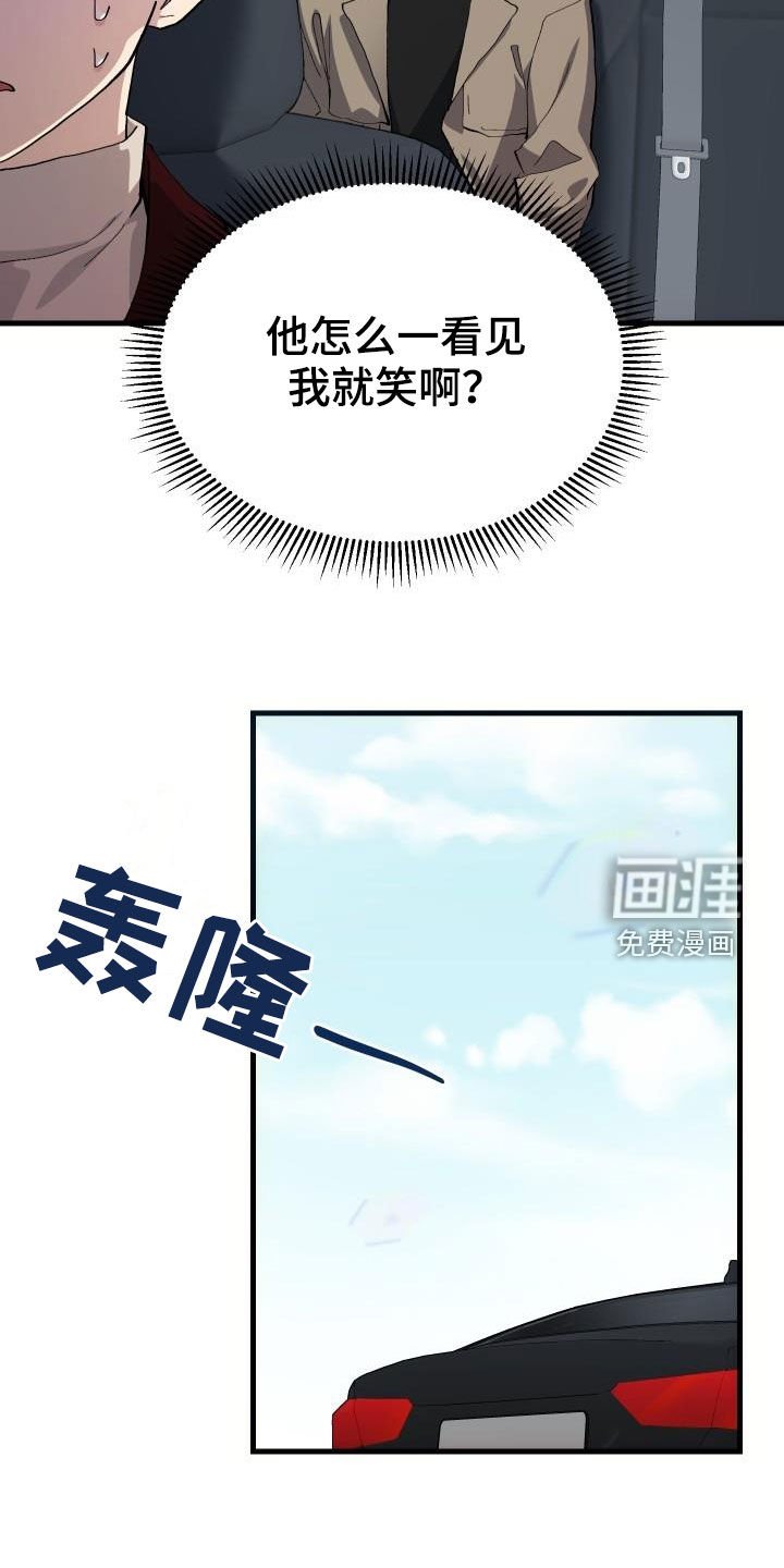 第44章：抽奖